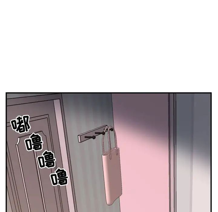 与学姐的那些事第57话