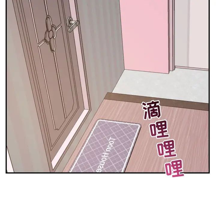 与学姐的那些事第57话