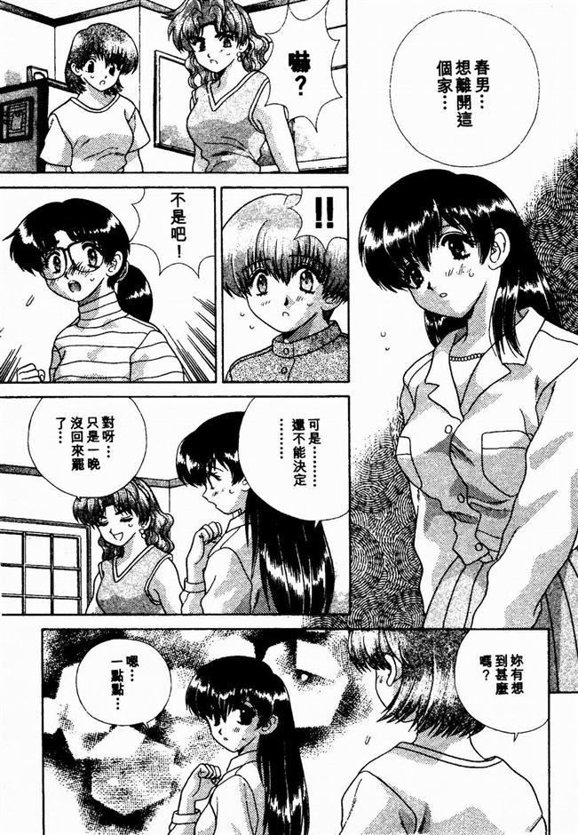 [克亜樹]ハーレム革命2[閨房革命2][克亜樹]ハーレム革命2[閨房革命2]