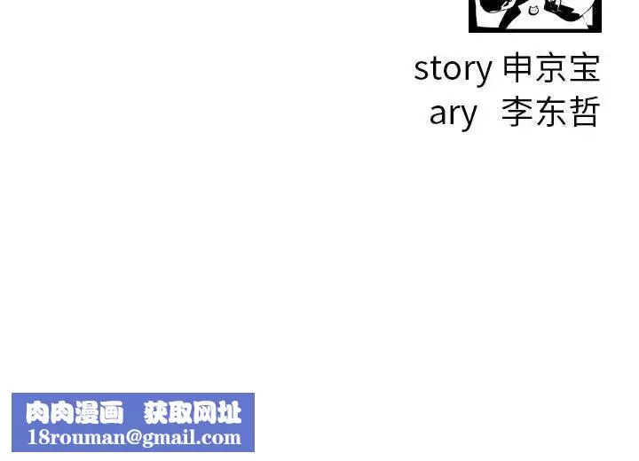 與學姐的那些事第57話