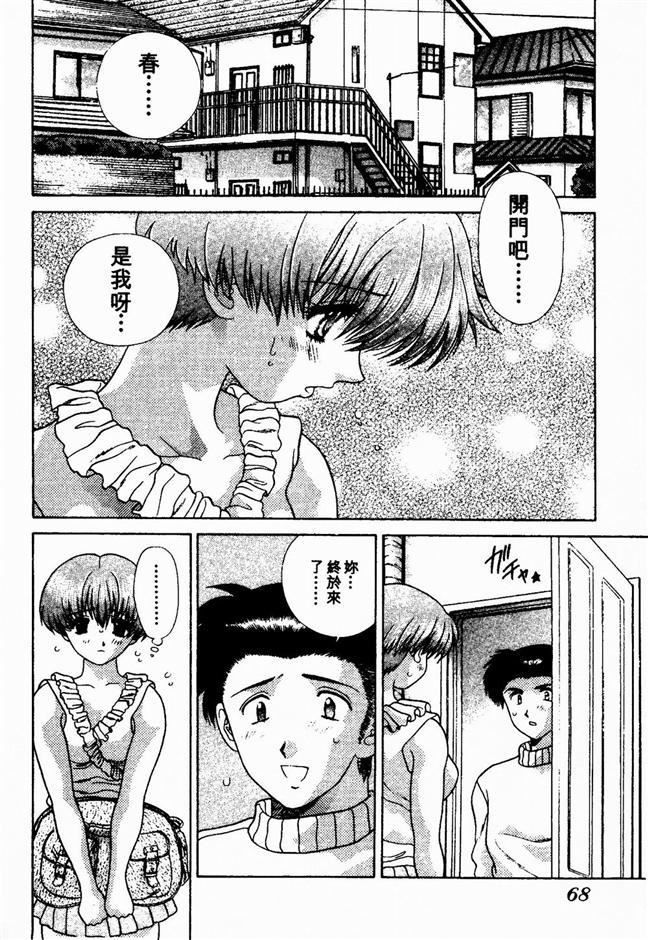 [克亜樹]ハーレム革命2[閨房革命2][克亜樹]ハーレム革命2[閨房革命2]