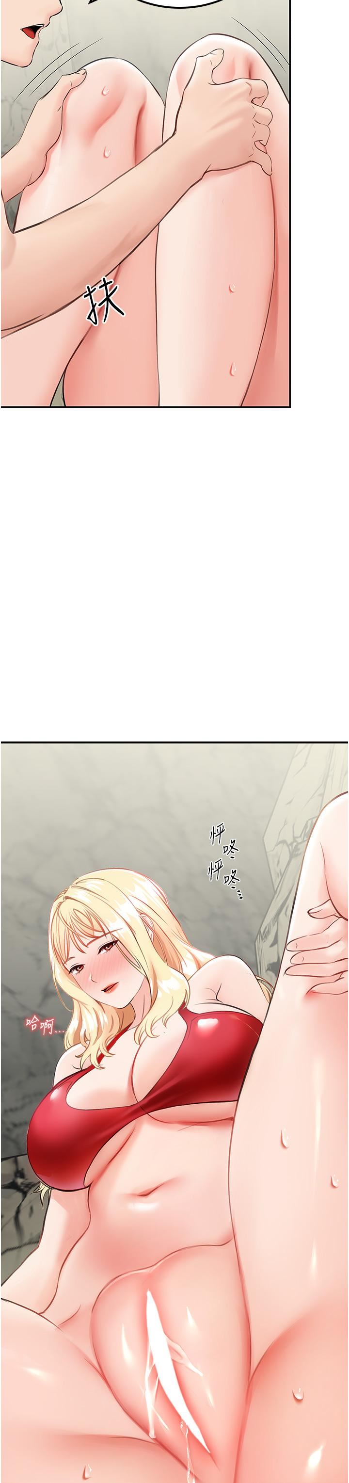 我和繼母的荒島求生記第7話-與新夥伴的色色任務