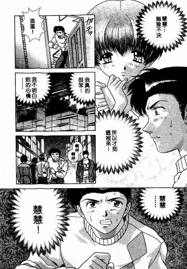[克亜樹]ハーレム革命2[閨房革命2][克亜樹]ハーレム革命2[閨房革命2]