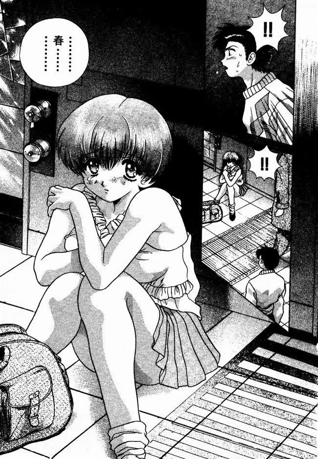 [克亜樹]ハーレム革命2[閨房革命2][克亜樹]ハーレム革命2[閨房革命2]
