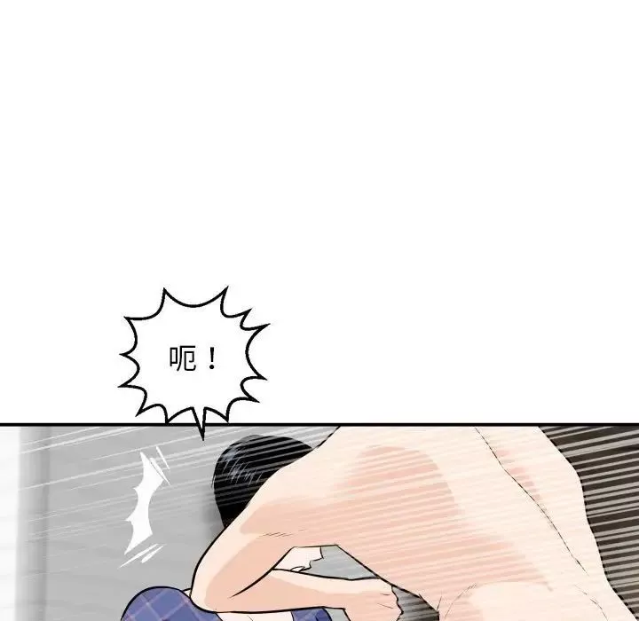 與學姐的那些事第58話