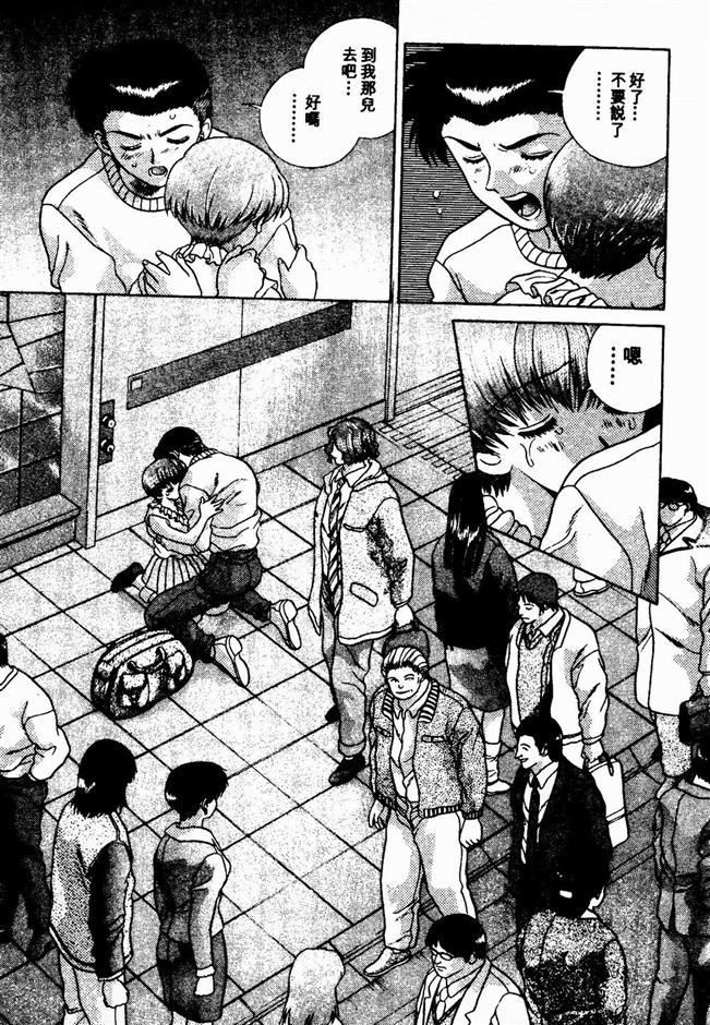 [克亜樹]ハーレム革命2[閨房革命2][克亜樹]ハーレム革命2[閨房革命2]