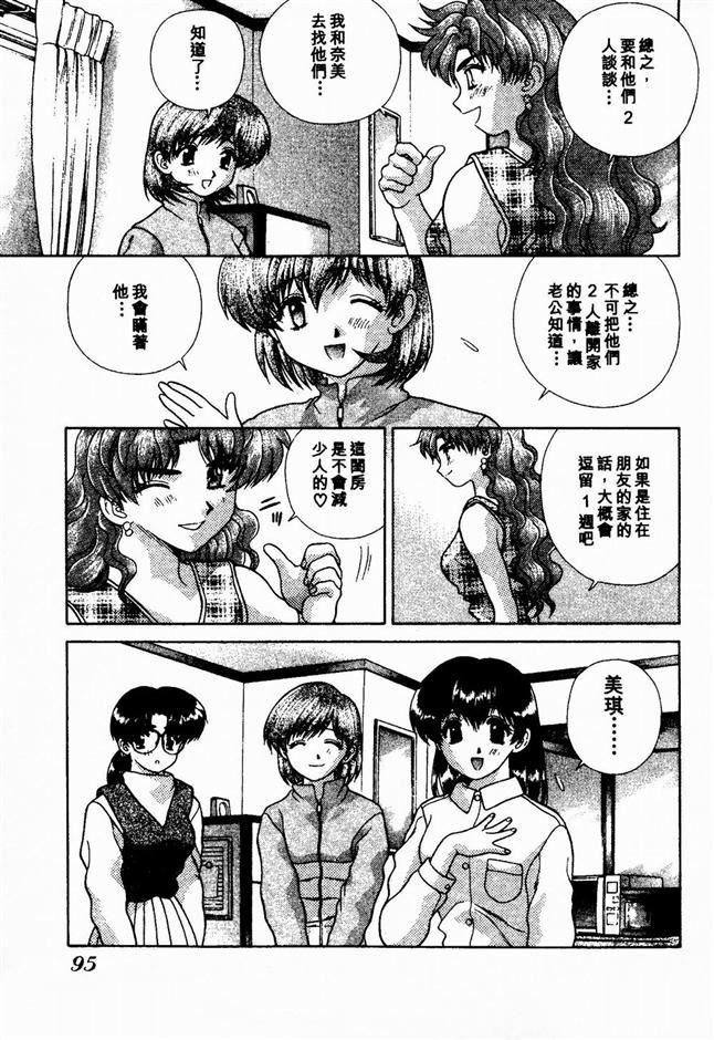 [克亜树]ハーレム革命2[闺房革命2][克亜树]ハーレム革命2[闺房革命2]
