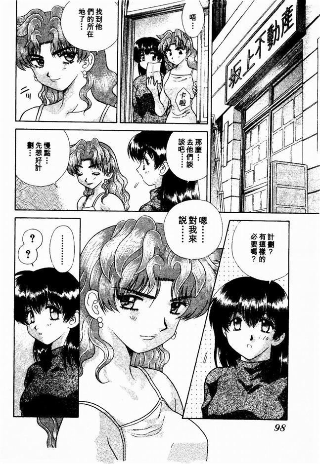 [克亜樹]ハーレム革命2[閨房革命2][克亜樹]ハーレム革命2[閨房革命2]