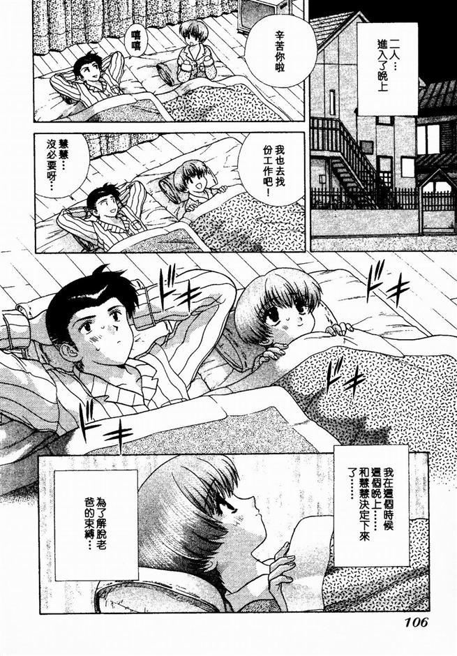 [克亜树]ハーレム革命2[闺房革命2][克亜树]ハーレム革命2[闺房革命2]