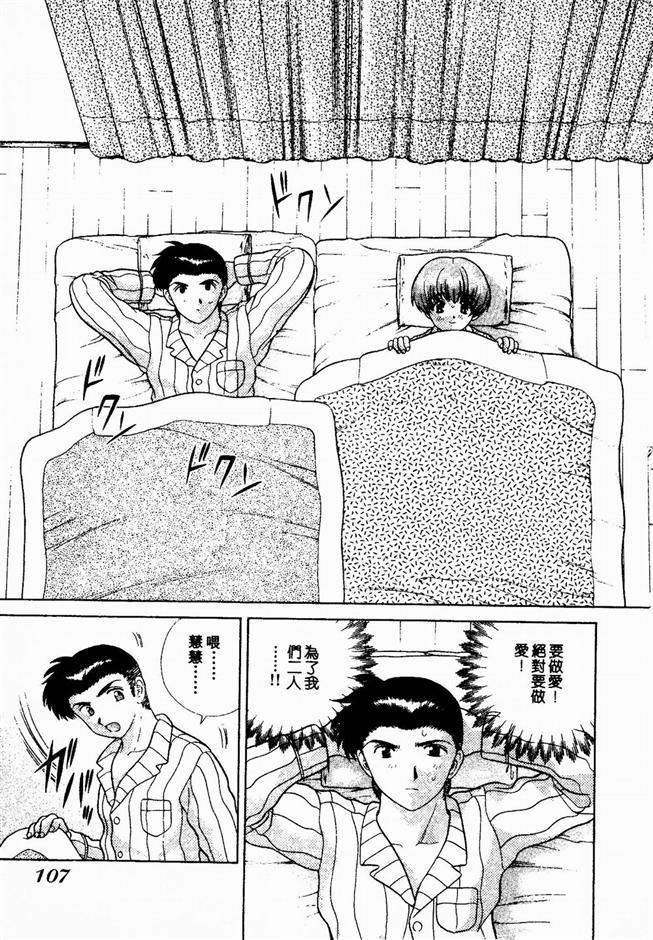 [克亜樹]ハーレム革命2[閨房革命2][克亜樹]ハーレム革命2[閨房革命2]