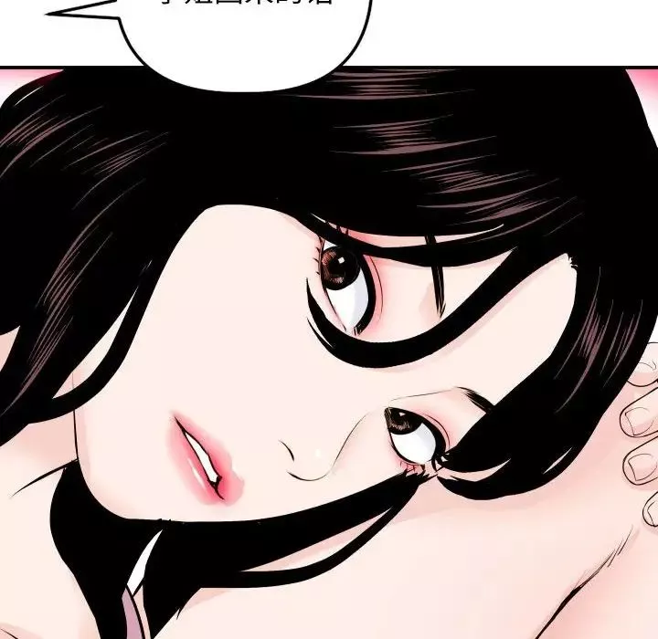 與學姐的那些事第58話
