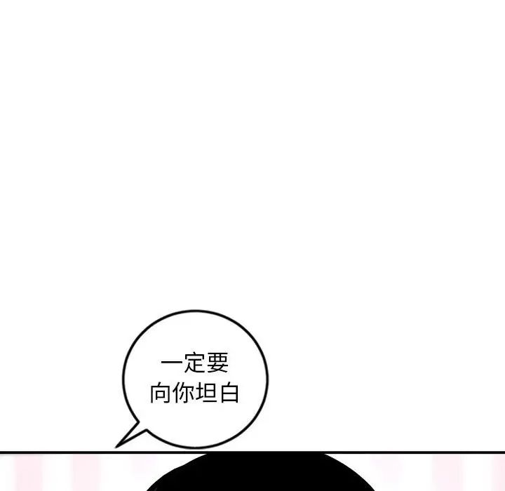 与学姐的那些事第58话
