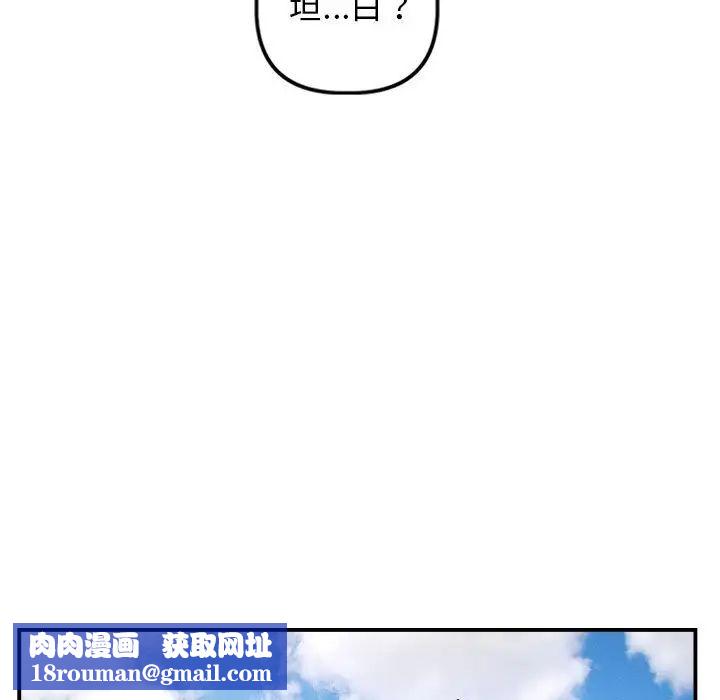 与学姐的那些事第58话