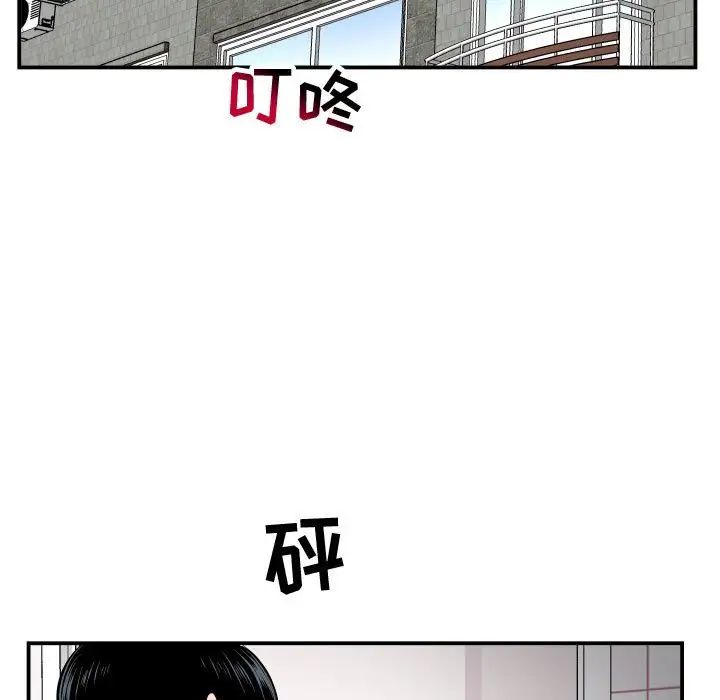 與學姐的那些事第58話