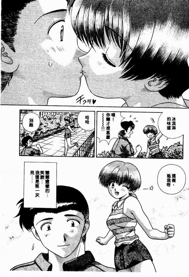 [克亜树]ハーレム革命2[闺房革命2][克亜树]ハーレム革命2[闺房革命2]