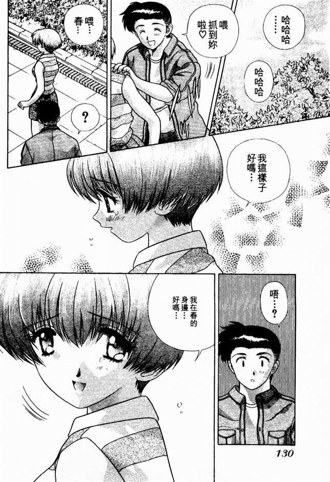 [克亜樹]ハーレム革命2[閨房革命2][克亜樹]ハーレム革命2[閨房革命2]