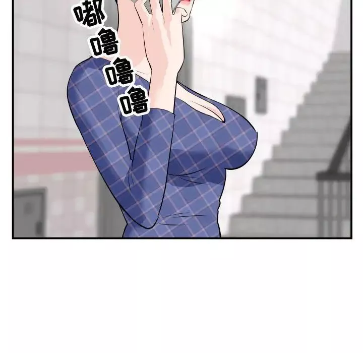 與學姐的那些事第58話