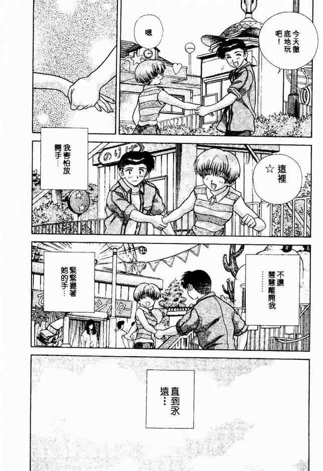 [克亜树]ハーレム革命2[闺房革命2][克亜树]ハーレム革命2[闺房革命2]