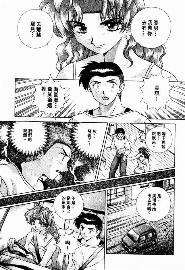 [克亜樹]ハーレム革命2[閨房革命2][克亜樹]ハーレム革命2[閨房革命2]