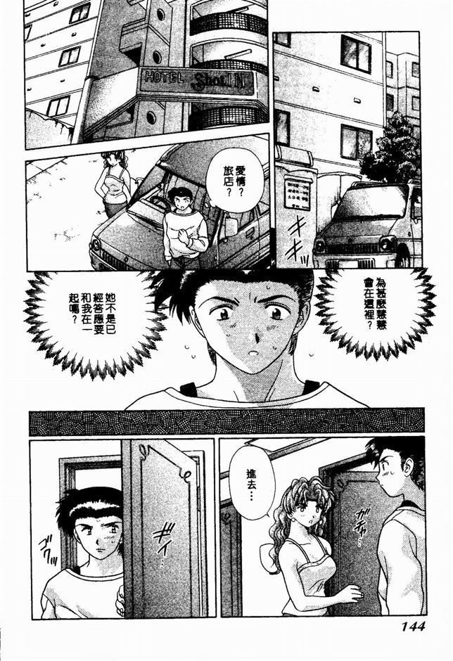 [克亜树]ハーレム革命2[闺房革命2][克亜树]ハーレム革命2[闺房革命2]