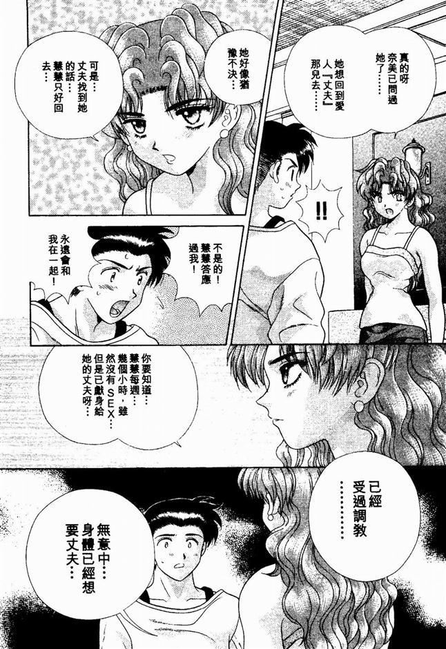 [克亜树]ハーレム革命2[闺房革命2][克亜树]ハーレム革命2[闺房革命2]
