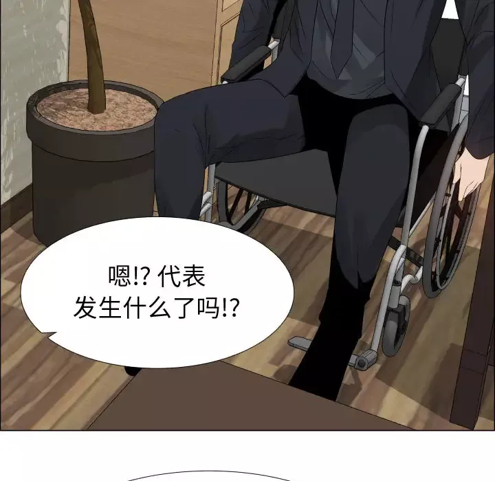 只为满足你第25话