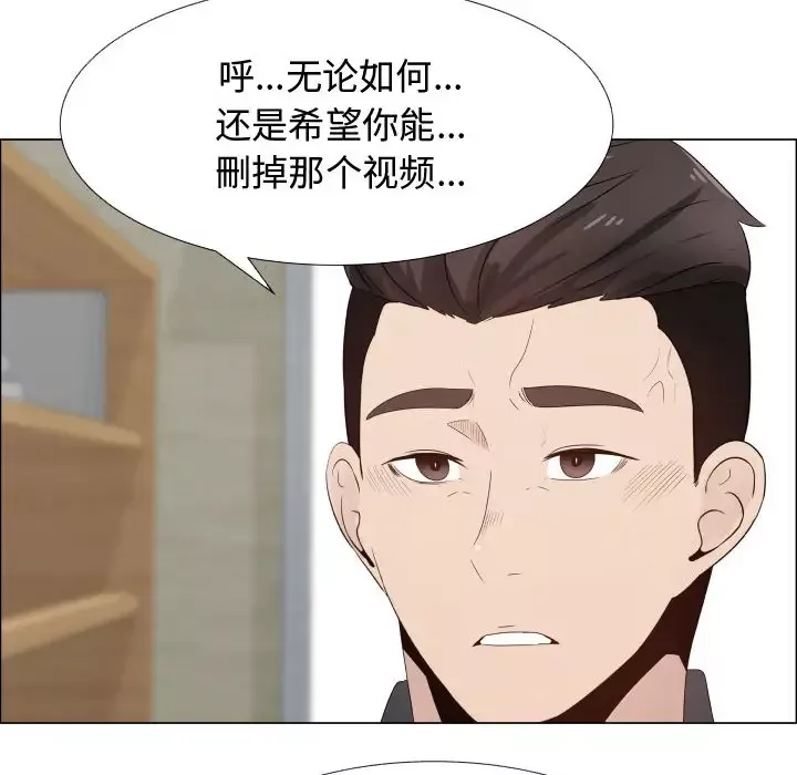 只为满足你第25话