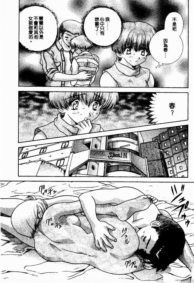 [克亜樹]ハーレム革命2[閨房革命2][克亜樹]ハーレム革命2[閨房革命2]