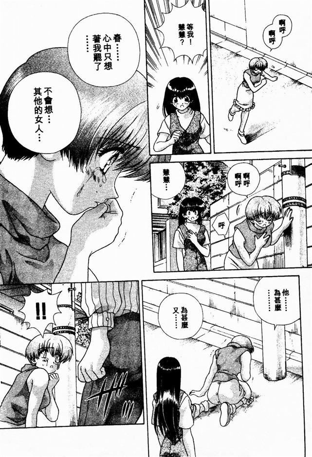 [克亜树]ハーレム革命2[闺房革命2][克亜树]ハーレム革命2[闺房革命2]