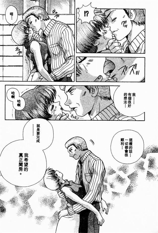 [克亜樹]ハーレム革命2[閨房革命2][克亜樹]ハーレム革命2[閨房革命2]