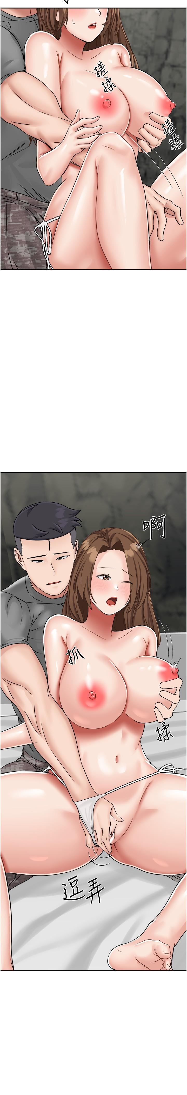 我和继母的荒岛求生记第11话-品尝插过别人鲍鱼的肉棒