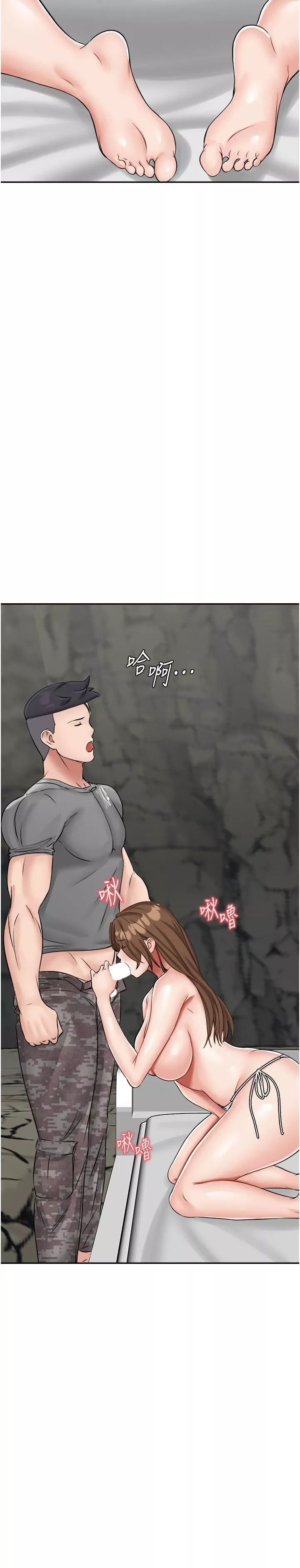我和繼母的荒島求生記第11話-品嘗插過別人鮑魚的肉棒