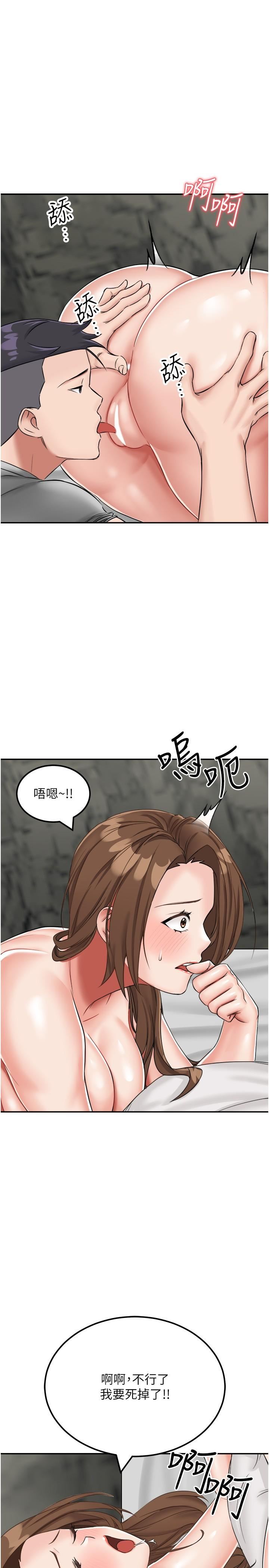 我和继母的荒岛求生记第11话-品尝插过别人鲍鱼的肉棒