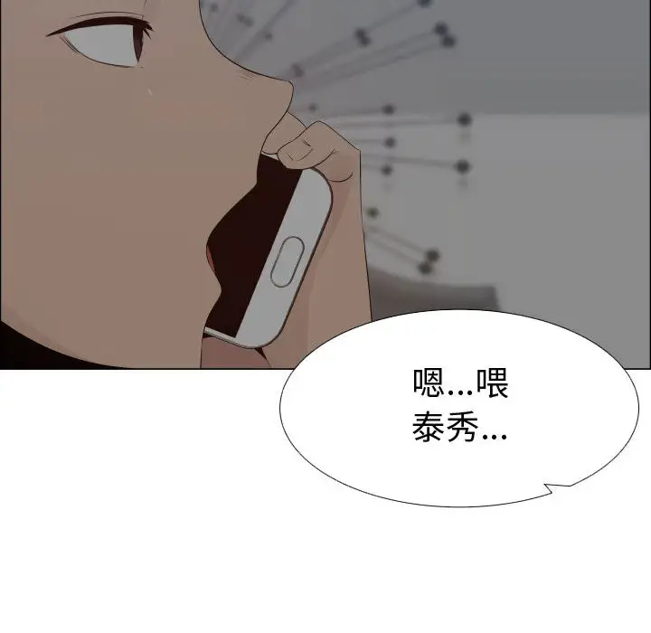 只为满足你第25话