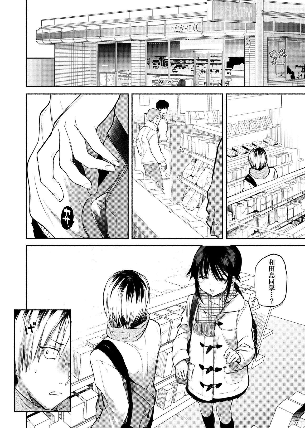 [ユズハ]とろけてとける[黑条修正][未来数位中文][100441][热到融爱到化][ユズハ]とろけてとける[黑条修正][未来数位中文][100441][热到融爱到化]