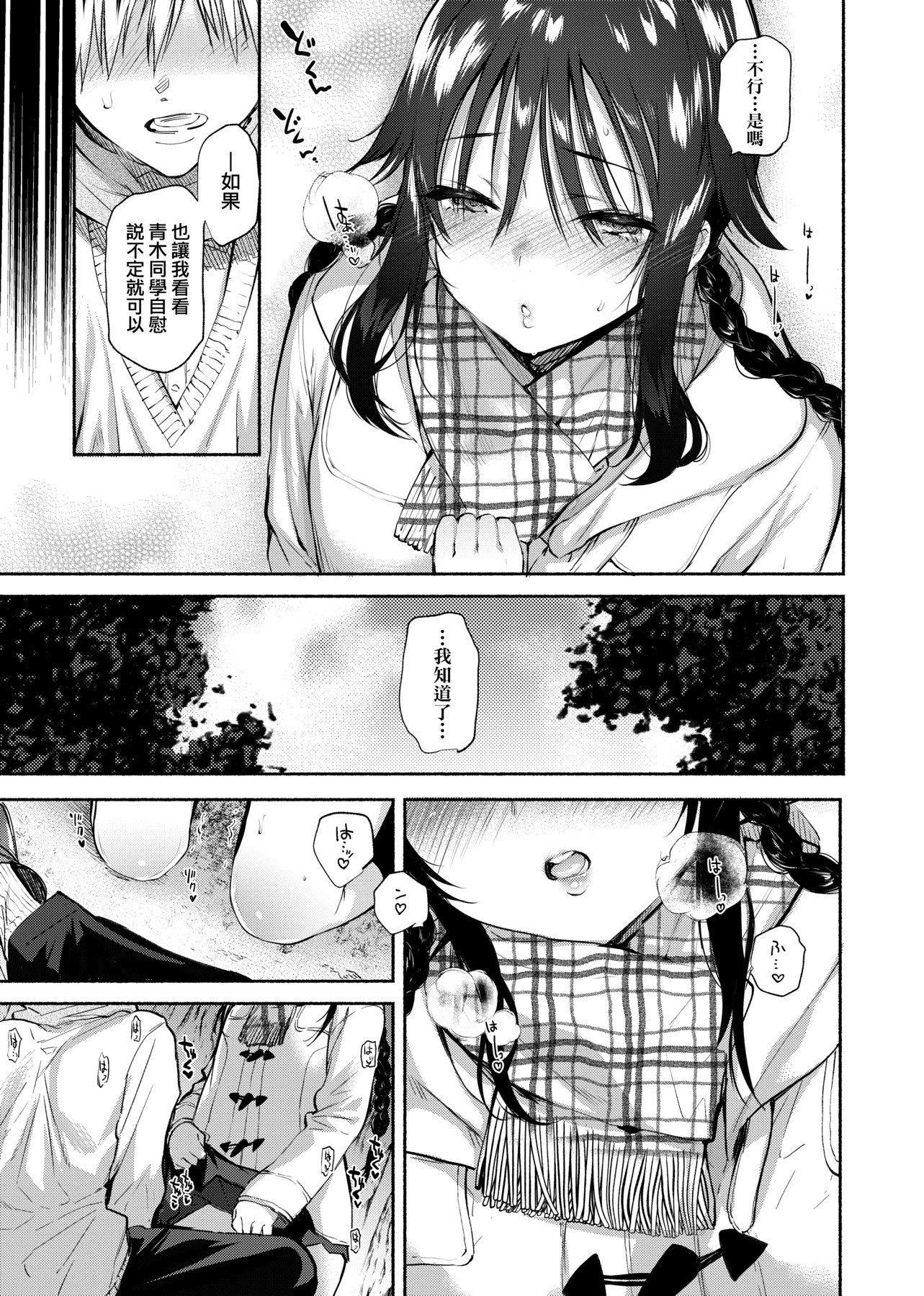 [ユズハ]とろけてとける[黑条修正][未来数位中文][100441][热到融爱到化][ユズハ]とろけてとける[黑条修正][未来数位中文][100441][热到融爱到化]