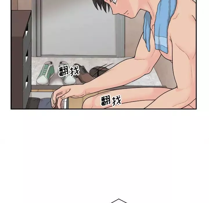 越界的20歲第1話