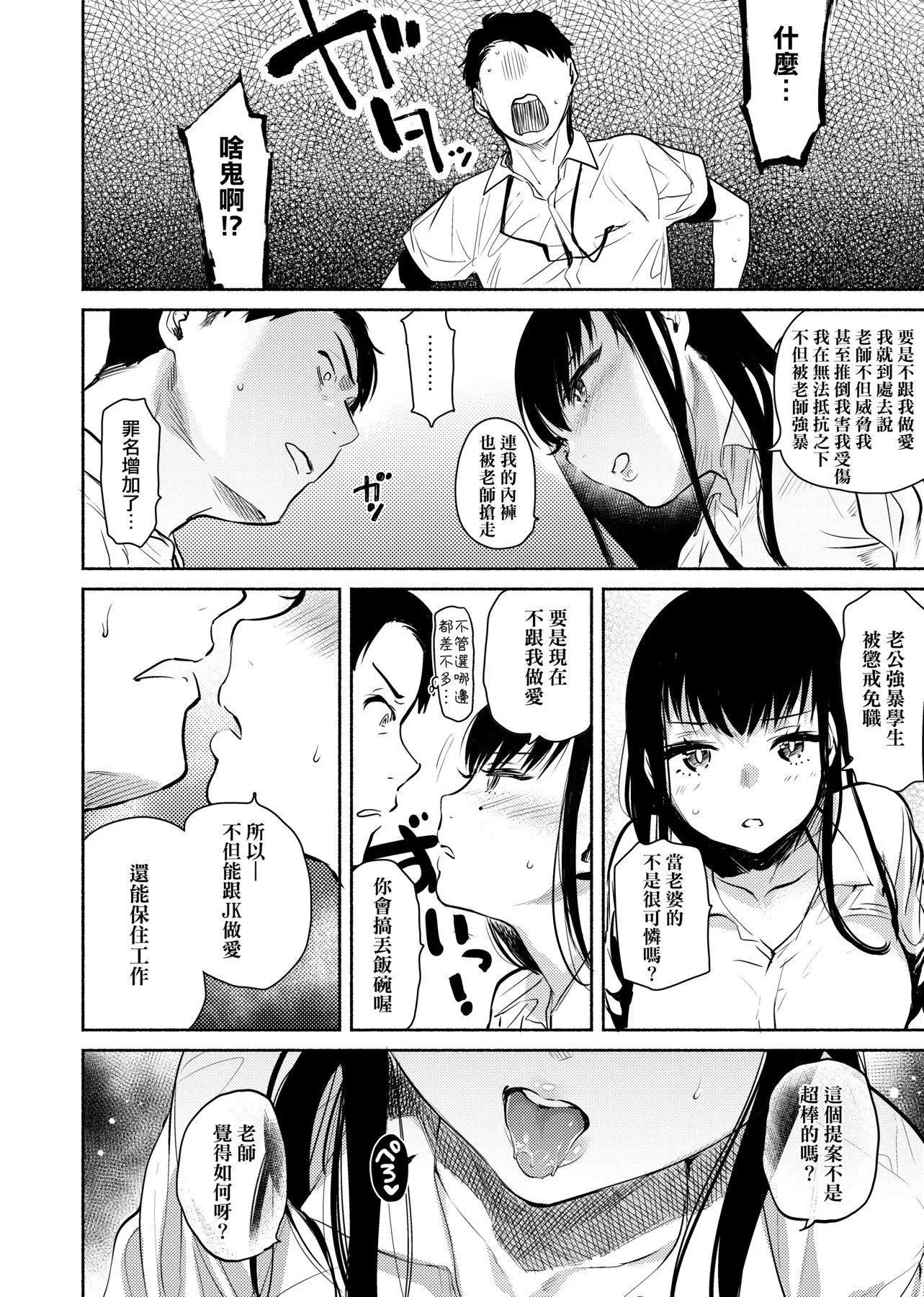 [ユズハ]とろけてとける[黑條修正][未來數位中文][100441][熱到融愛到化][ユズハ]とろけてとける[黑條修正][未來數位中文][100441][熱到融愛到化]