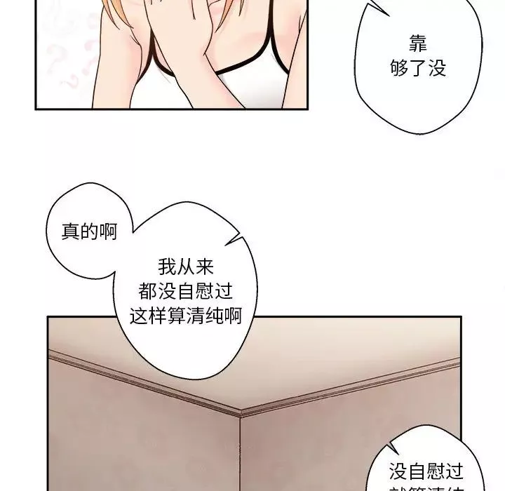 越界的20歲第1話