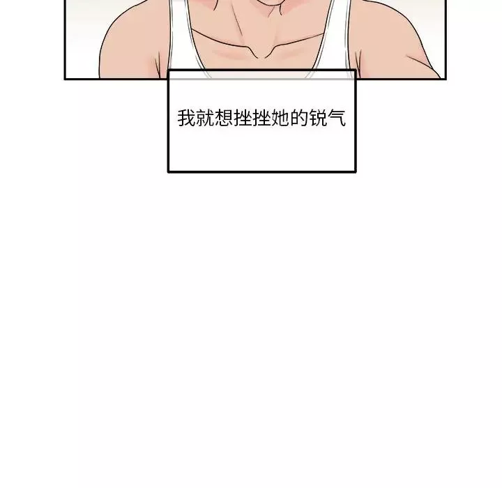 越界的20歲第1話