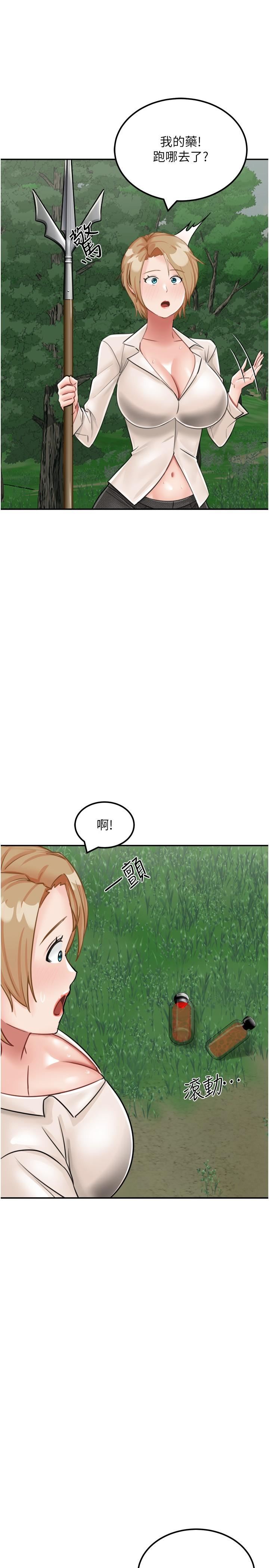 我和继母的荒岛求生记第14话-性感双姝的特别服务