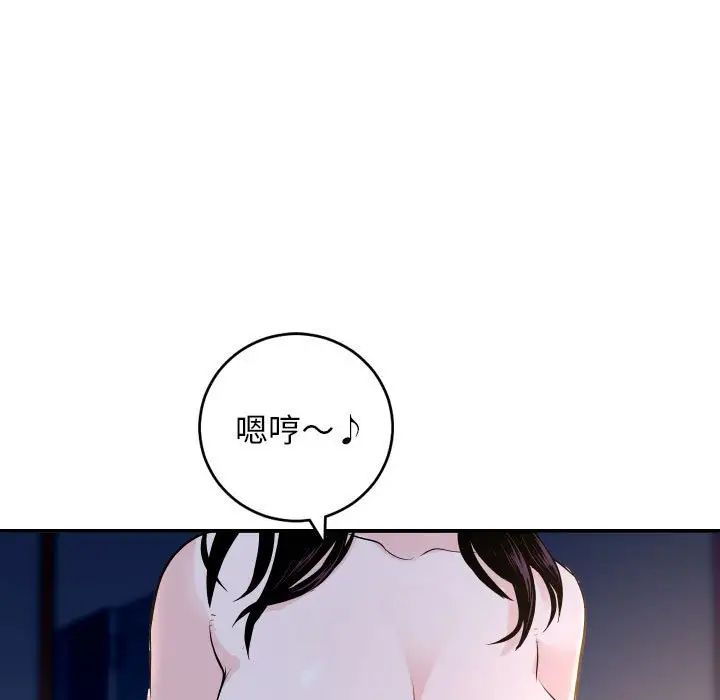 与学姐的那些事第60话