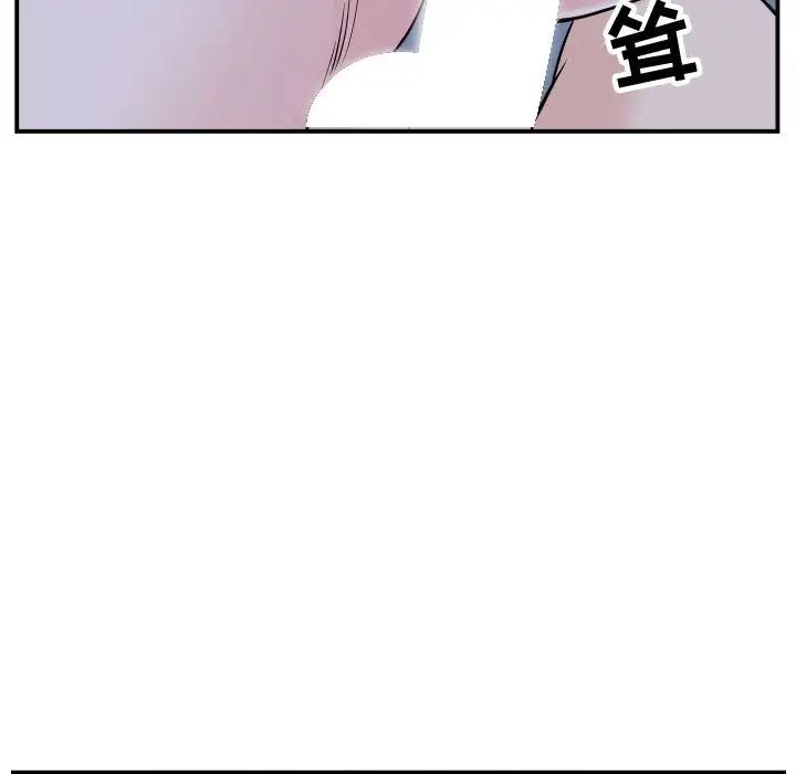 與學姐的那些事第60話