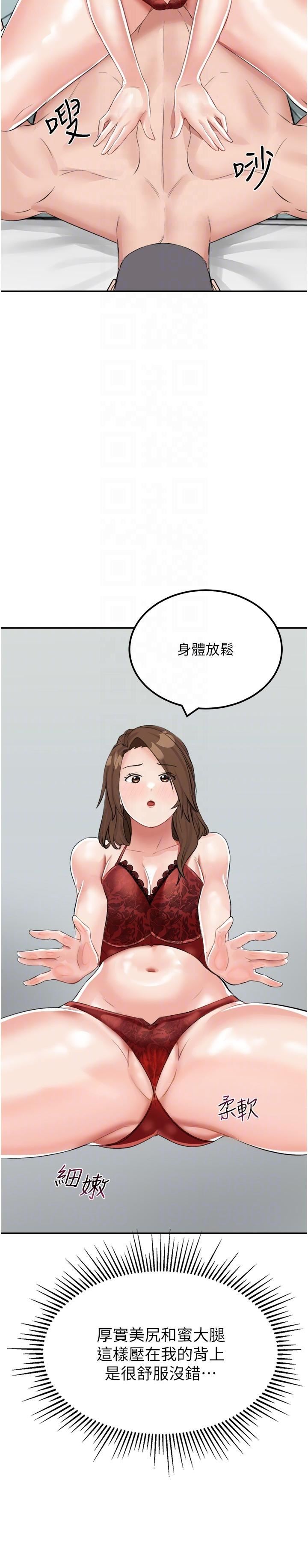 我和继母的荒岛求生记第14话-性感双姝的特别服务