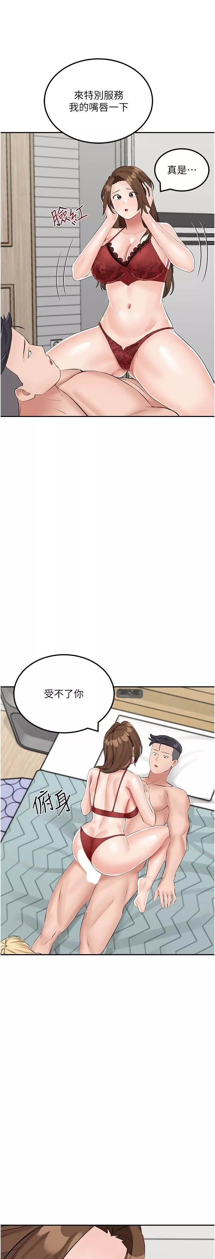 我和繼母的荒島求生記第14話-性感雙姝的特別服務
