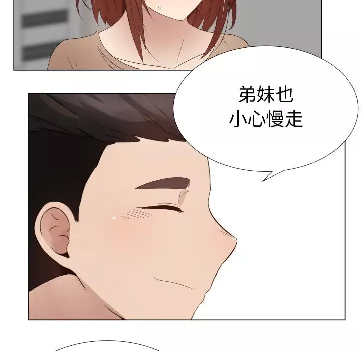 只为满足你第31章