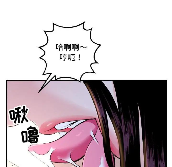與學姐的那些事第60話