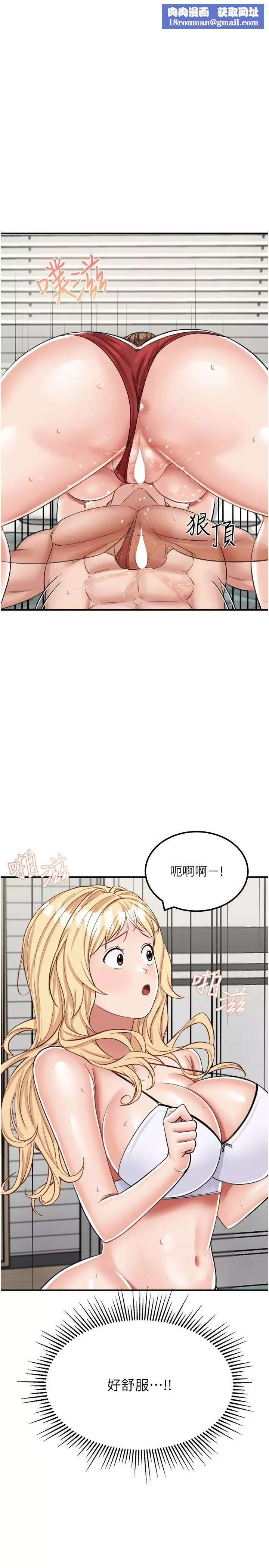 我和繼母的荒島求生記第15話-愛液滿滿的小穴