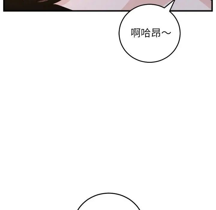 与学姐的那些事第60话