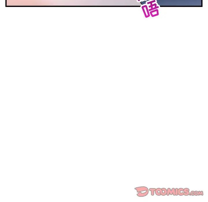 與學姐的那些事第60話